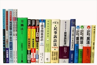 法律書・法律の大学教科書・専門書の買取