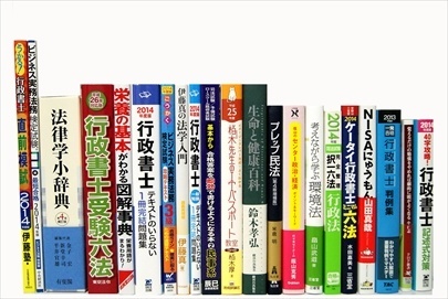 資格試験参考書・問題集の買取