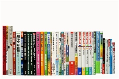 医学書･医学専門書の買取