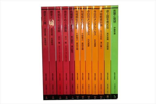 建築学の大学教科書・専門書の買取