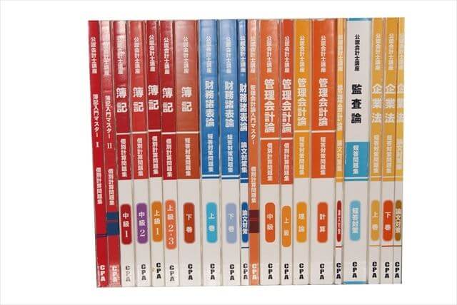 法律書・法律の大学教科書・専門書、司法書士試験参考書・問題集 CPA公認会計士テキスト・DVDの買取