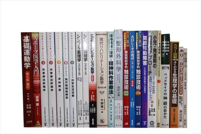 医学書･医学専門書、医師国家試験参考書・問題集の買取