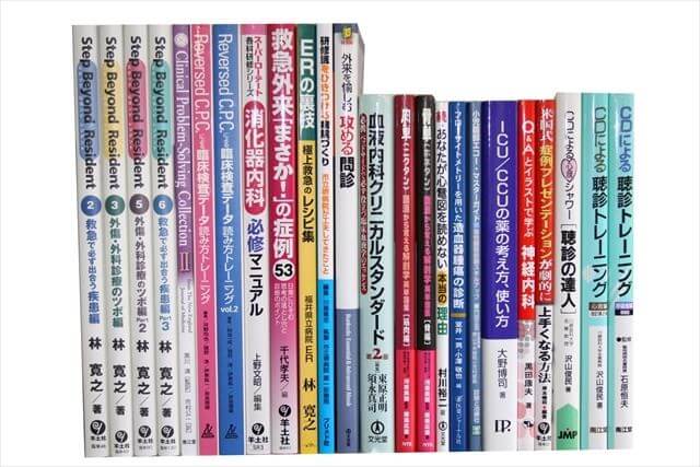 医学書･医学専門書、ケアネットDVDの買取