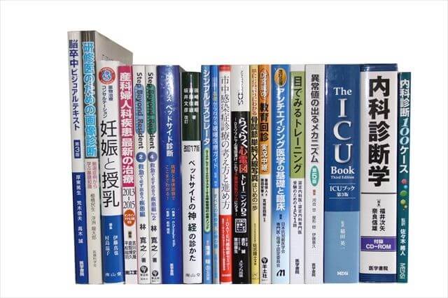 医学書･医学専門書、ケアネットDVDの買取