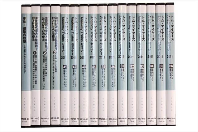医学書･医学専門書、医師国家試験参考書・問題集の買取