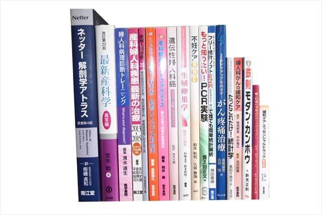 医学書･医学専門書、医師国家試験参考書・問題集の買取