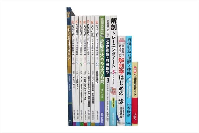 医学書･医学専門書、医師国家試験参考書・問題集の買取
