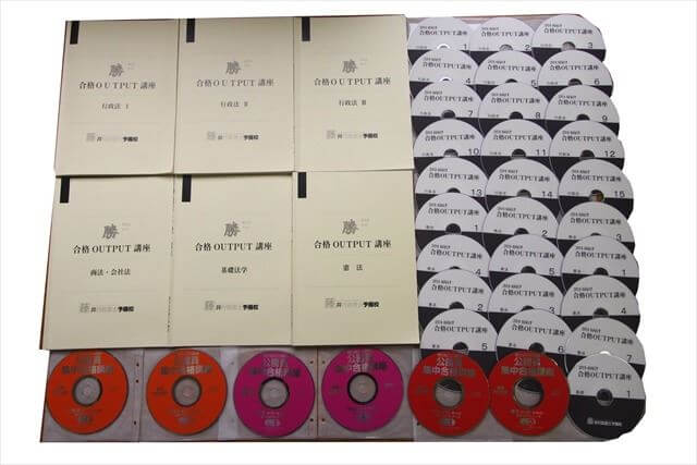 資格試験参考書・問題集、テキスト・教材・DVDの買取