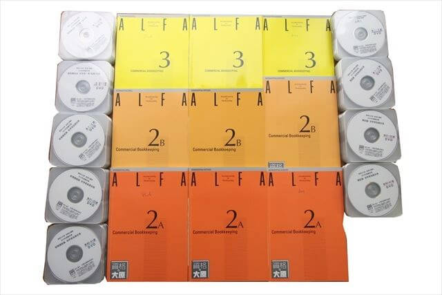 資格試験参考書・問題 資格の大原テキスト・DVD集の買取