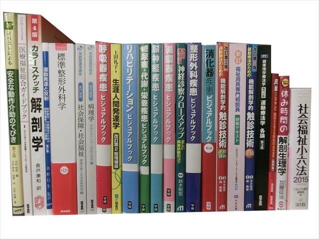 医学書･医学専門書、医師国家試験参考書・問題集の買取