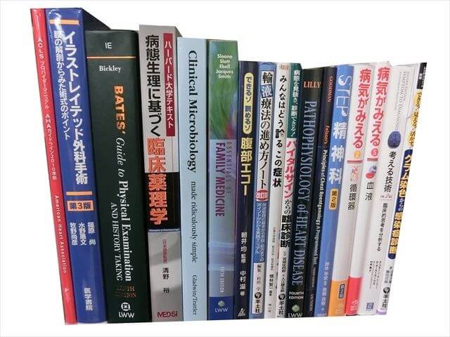 医学書･医学専門書、理学療法・作業療法・リハビリテーションの教科書・専門書、洋書の買取