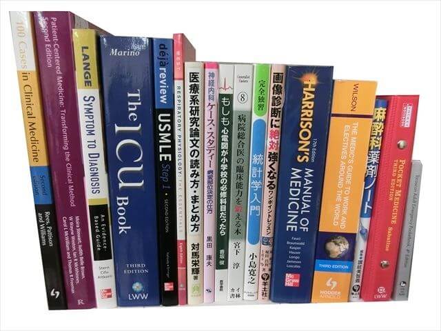 医学書･医学専門書、理学療法・作業療法・リハビリテーションの教科書・専門書、洋書の買取