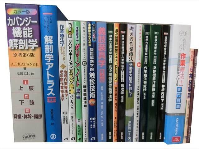 医学書･医学専門書、理学療法・作業療法・リハビリテーションの教科書・専門書の買取