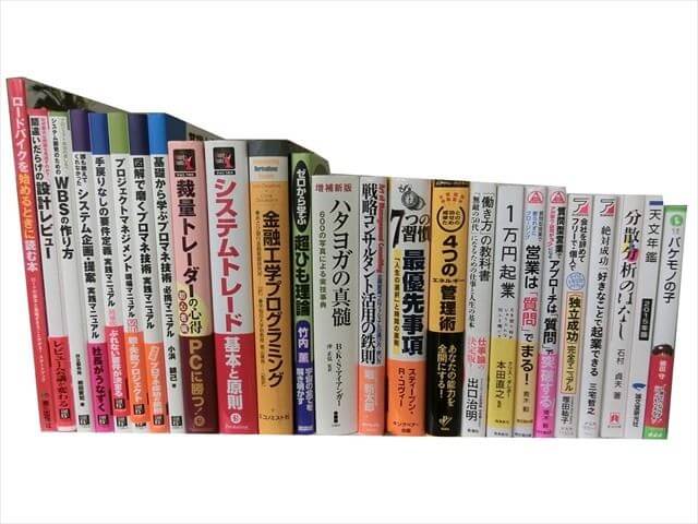 経済学・経営学・マーケティングの大学教科書・専門書、ビジネス書の買取