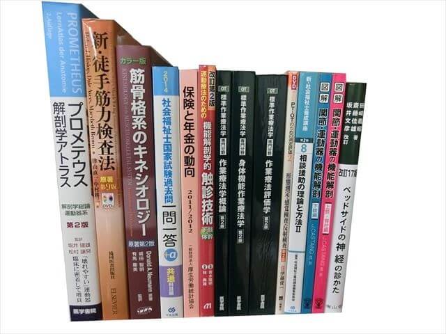 医学書･医学専門書、理学療法・作業療法・リハビリテーションの教科書・専門書の買取
