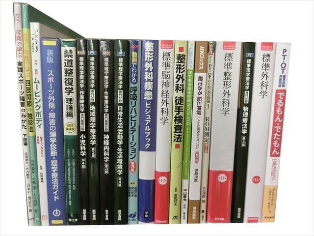 医学書・医学専門書の買取