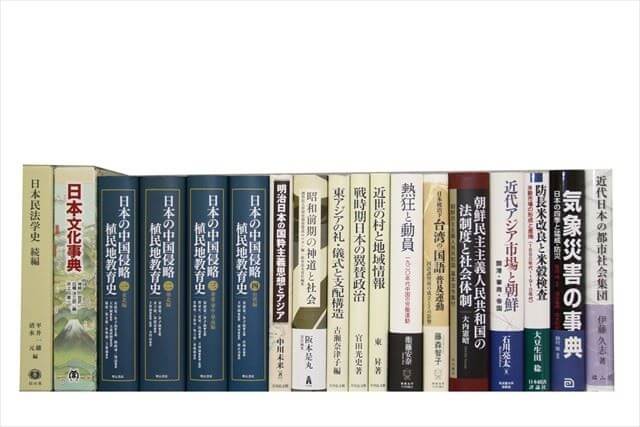 心理学の大学教科書・専門書の買取