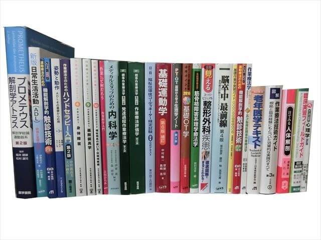 医学書･医学専門書、理学療法・作業療法・リハビリテーションの教科書・専門書の買取