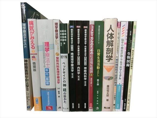 医学書･医学専門書の買取