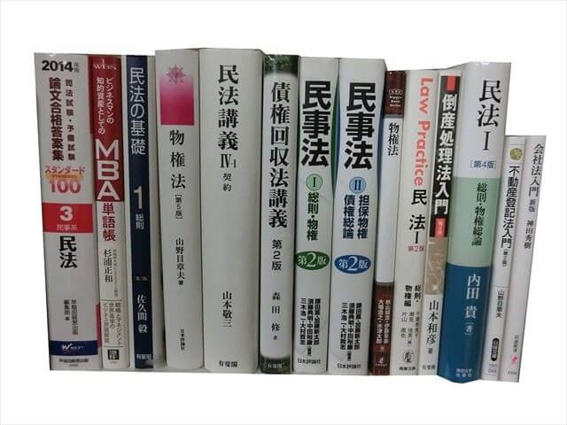 資格試験参考書・問題集の買取