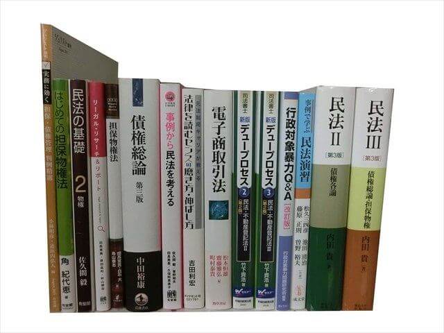 資格試験参考書・問題集の買取