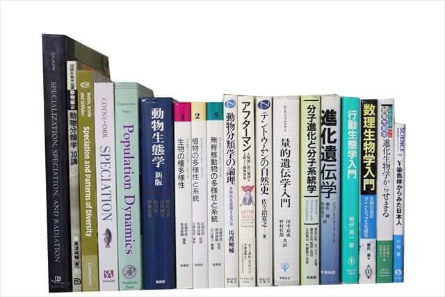 物理学・化学・数学・生物学の大学教科書・専門書の買取