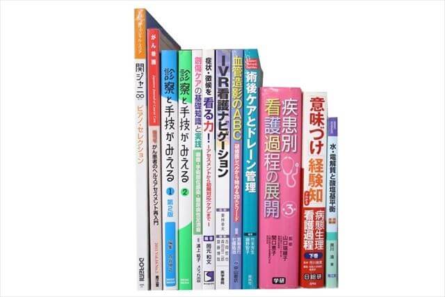 医学書･医学専門書、看護学の大学教科書・専門書、ケアネットDVDの買取