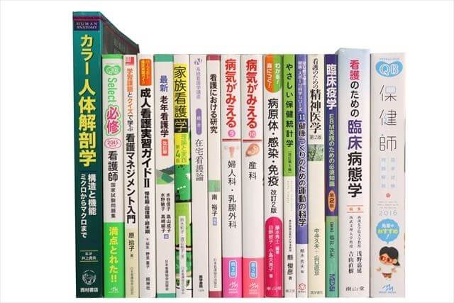 医学書･医学専門書、看護学の大学教科書・専門書の買取