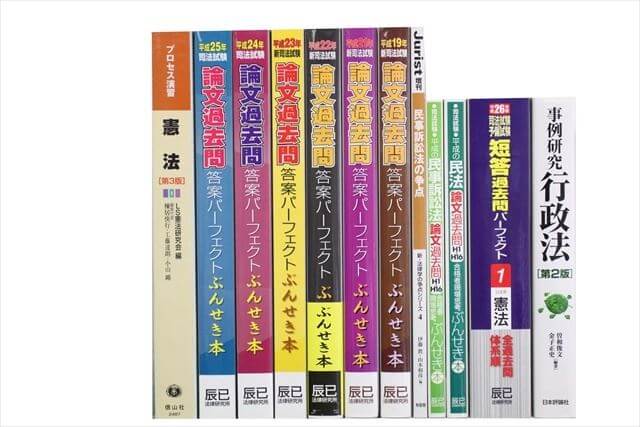 法律書・法律の大学教科書・専門書、司法書士試験参考書・問題集の買取