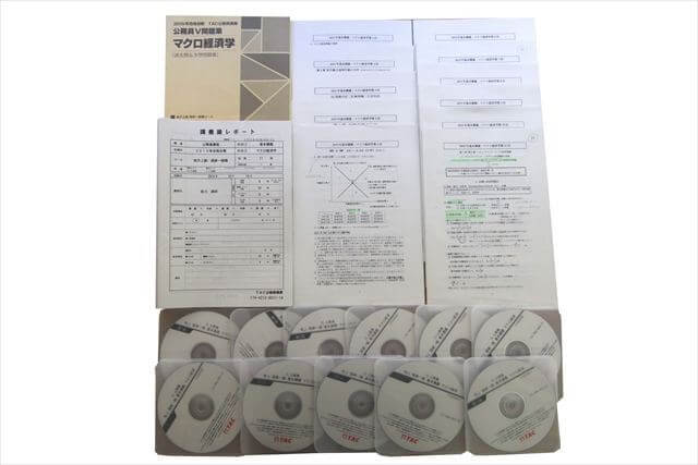 公務員試験参考書・問題集 TACテキスト・DVDの買取