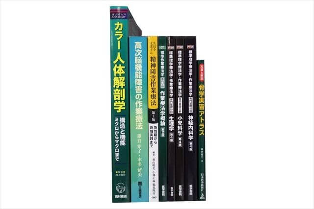 医学書･医学専門書の買取