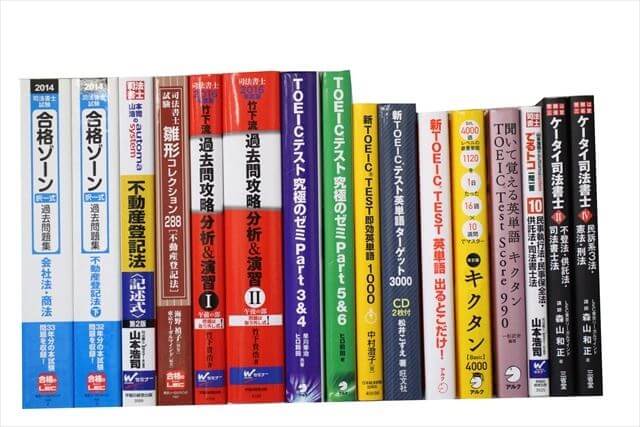 法律書・法律の大学教科書・専門書、司法書士試験参考書・問題集の買取