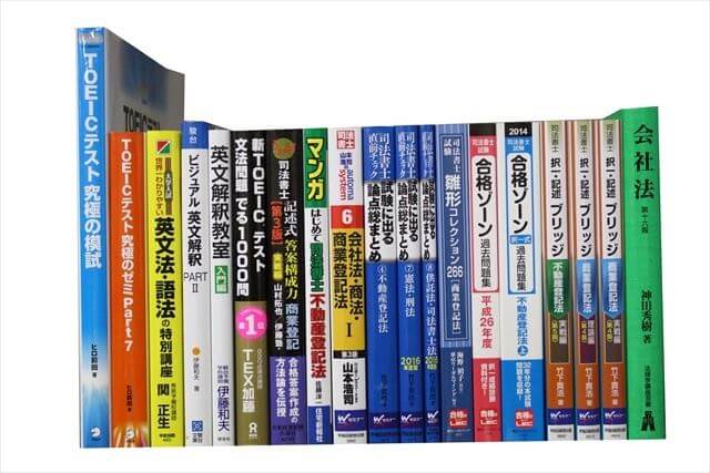 法律書・法律の大学教科書・専門書、司法書士試験参考書・問題集の買取