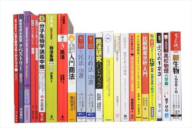 法律書・法律の大学教科書・専門書の買取