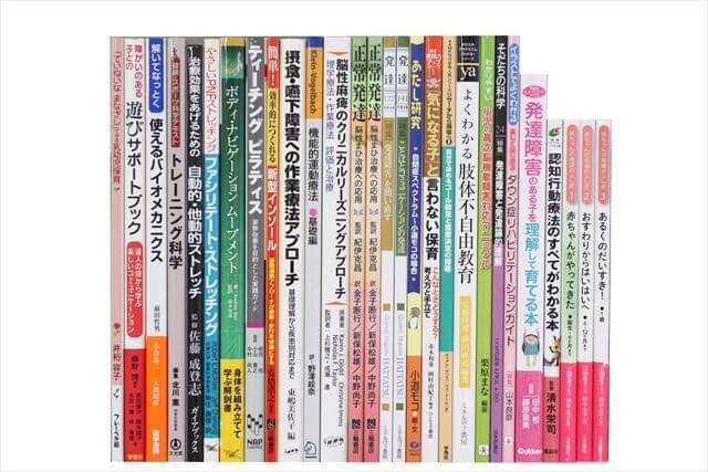 医学書･医学専門書の買取
