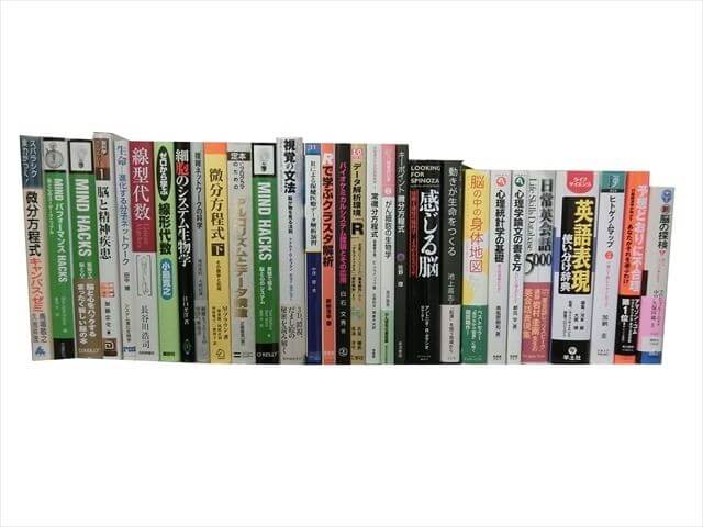 医学書･医学専門書の買取