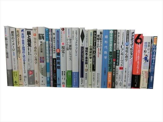 医学書･医学専門書の買取