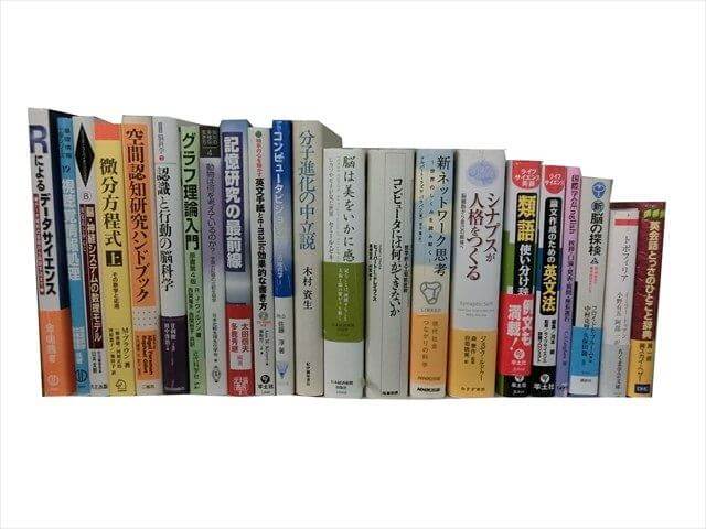 医学書･医学専門書の買取