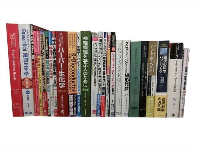 医学書･医学専門書の買取
