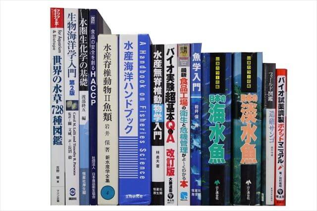 物理学・化学・数学・生物学の大学教科書・専門書の買取