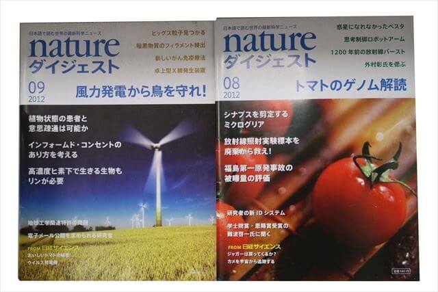 物理学・化学・数学・生物学の大学教科書・専門書の買取