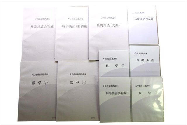 経済学・経営学・マーケティングの大学教科書・専門書、ビジネス書の買取