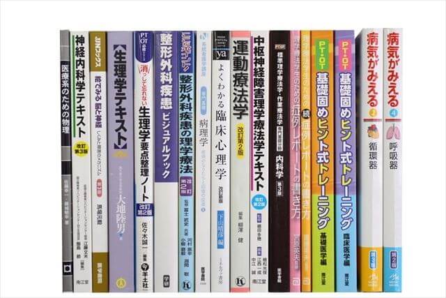 医学書･医学専門書、医師国家試験参考書・問題集の買取