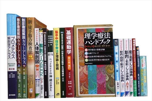 医学書･医学専門書、医師国家試験参考書・問題集の買取