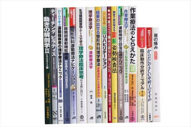 医学書･医学専門書の買取