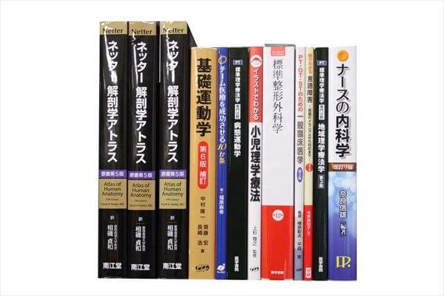 医学書･医学専門書の買取