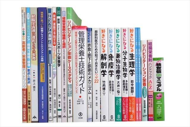 医学書･医学専門書の買取