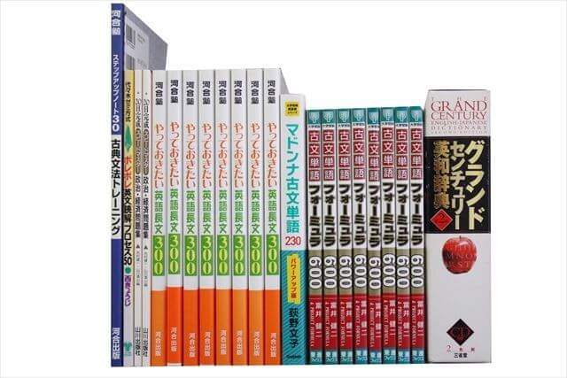 法律書・法律の大学教科書・専門書、司法書士試験参考書・問題集の買取