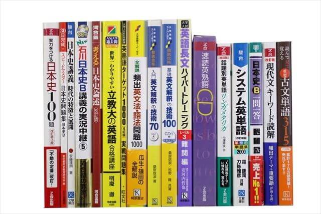 法律書・法律の大学教科書・専門書、司法書士試験参考書・問題集の買取