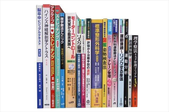 医学書･医学専門書、医師国家試験参考書・問題集の買取